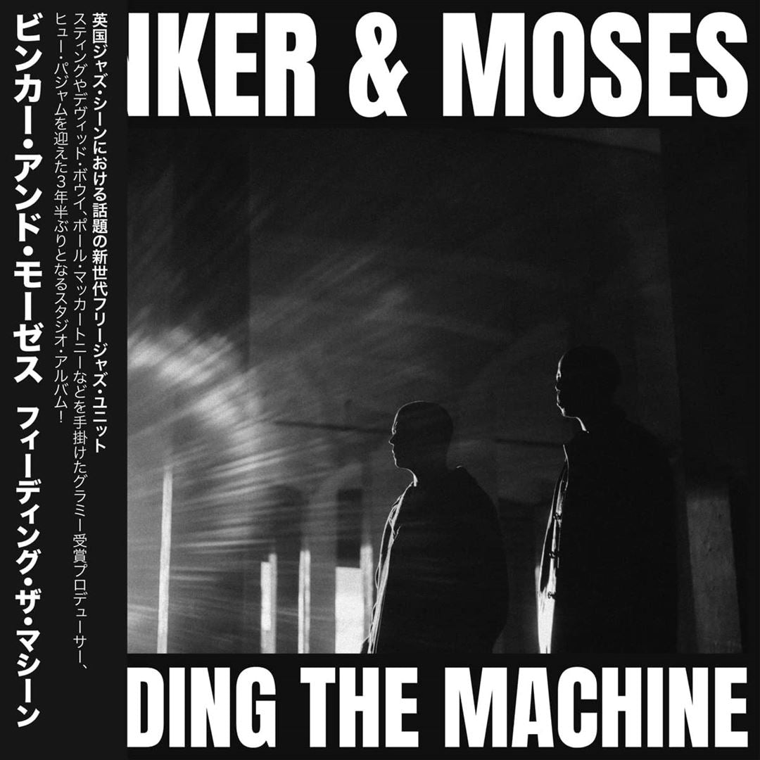 Feeding the Machine cover art