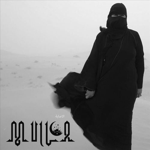 Injury cover art