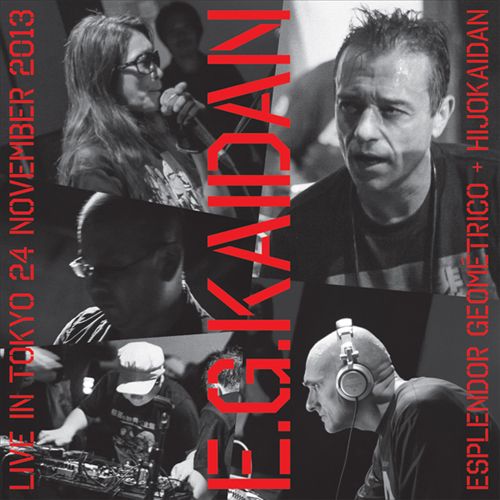 E.G. Kaidan cover art