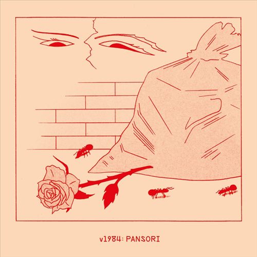 Pansori cover art