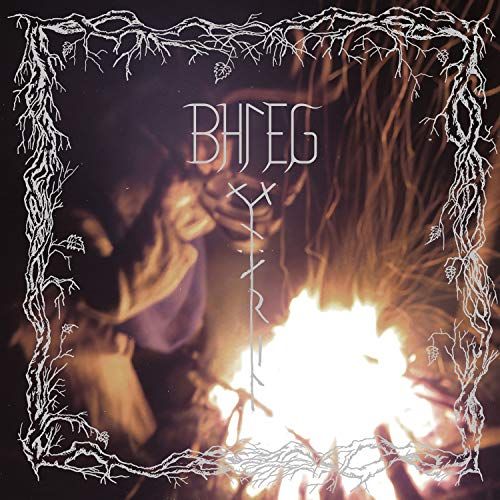 Äril cover art