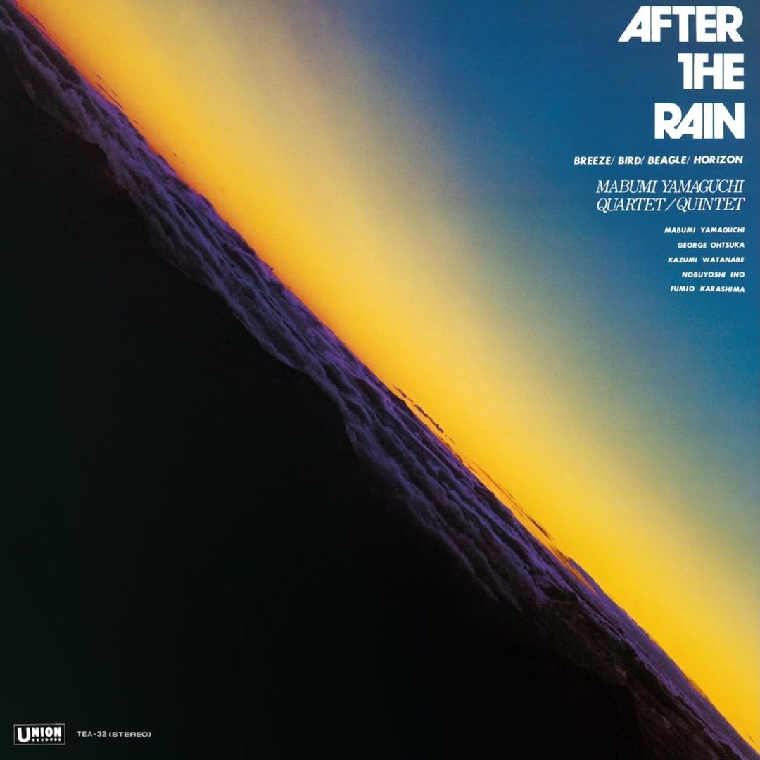 After the Rain cover art