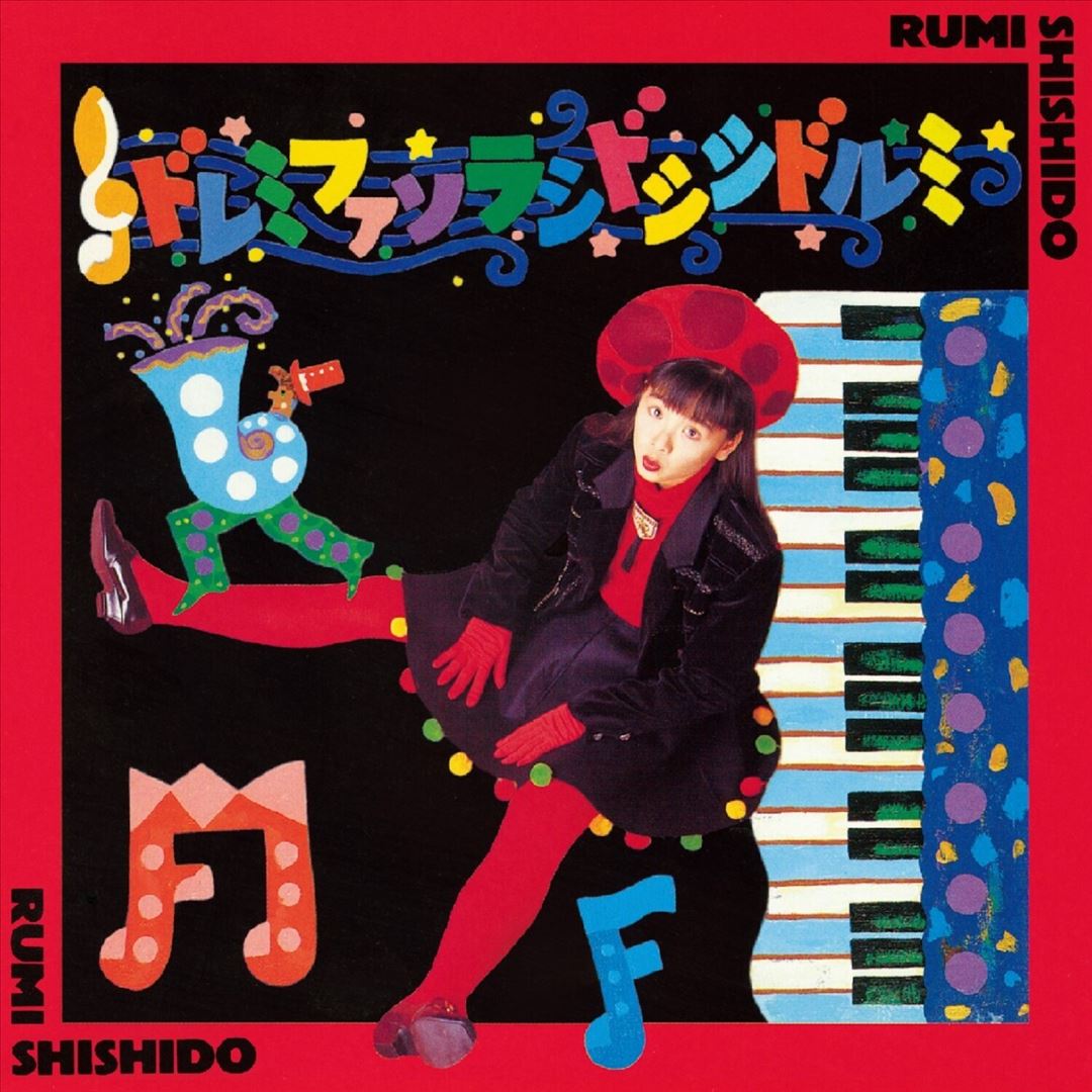 Do Re Mi Fa So La Si Do Si Si cover art