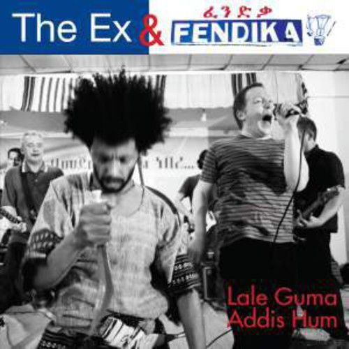 Lale Guma/Addis Hum cover art