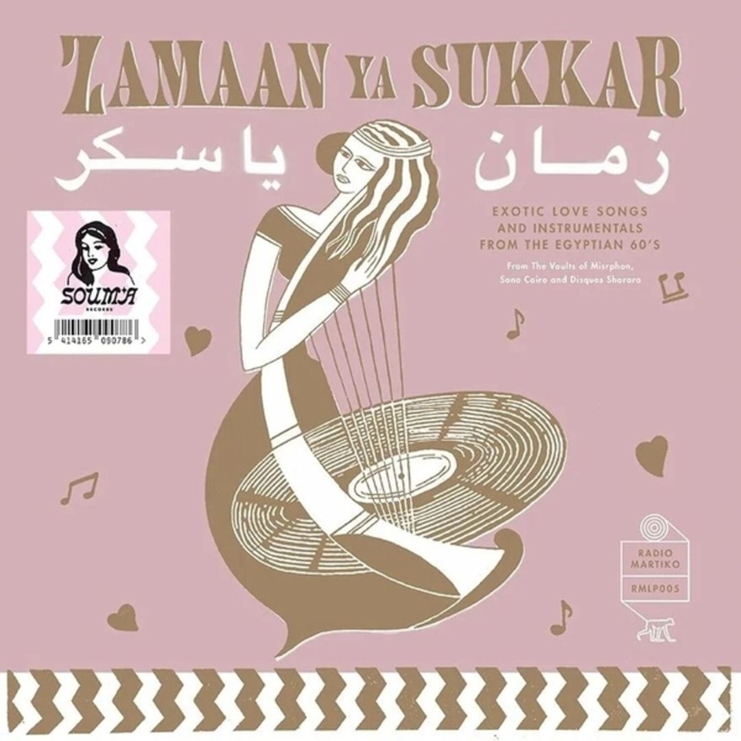 Zamaan Ya Sukkar cover art