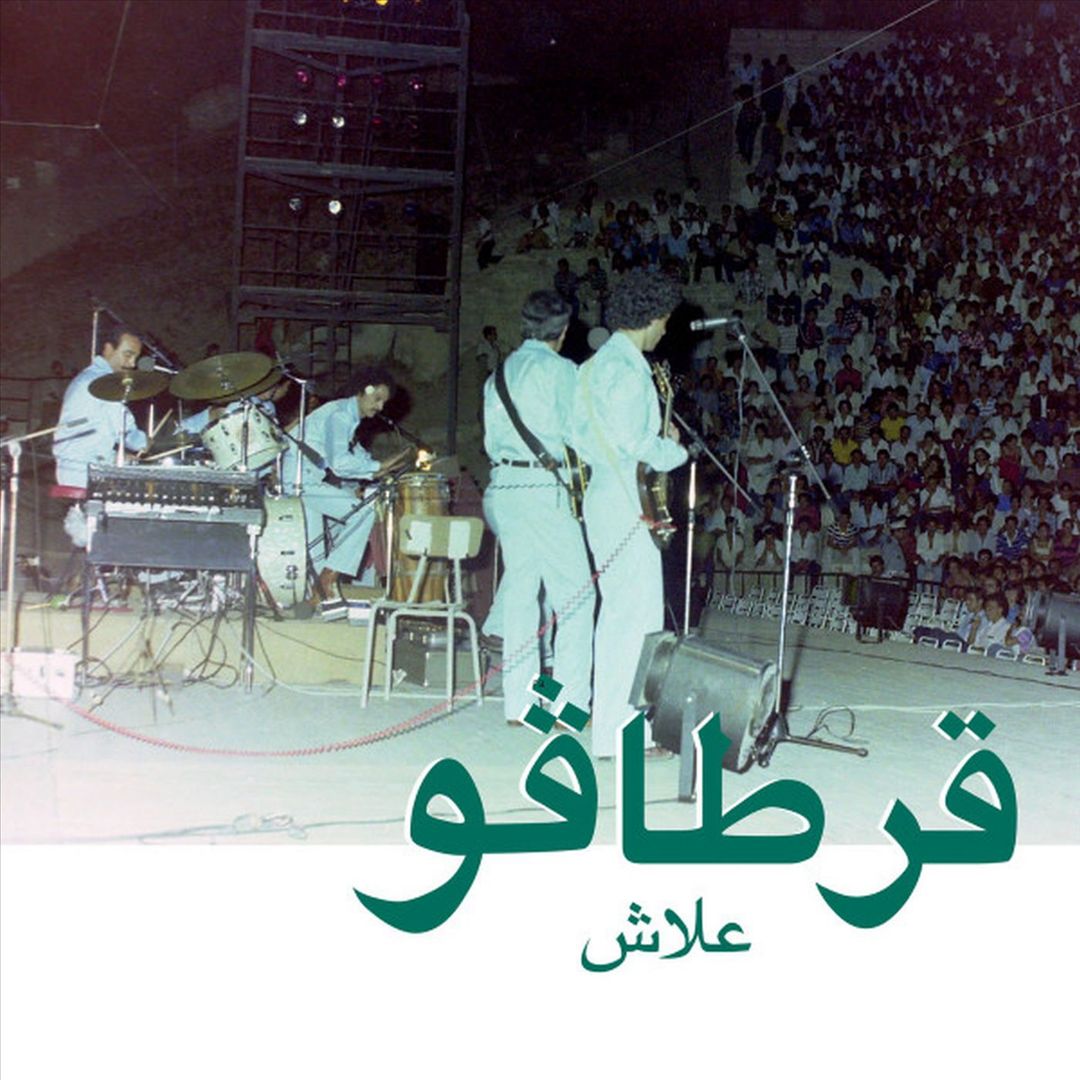 Alech cover art