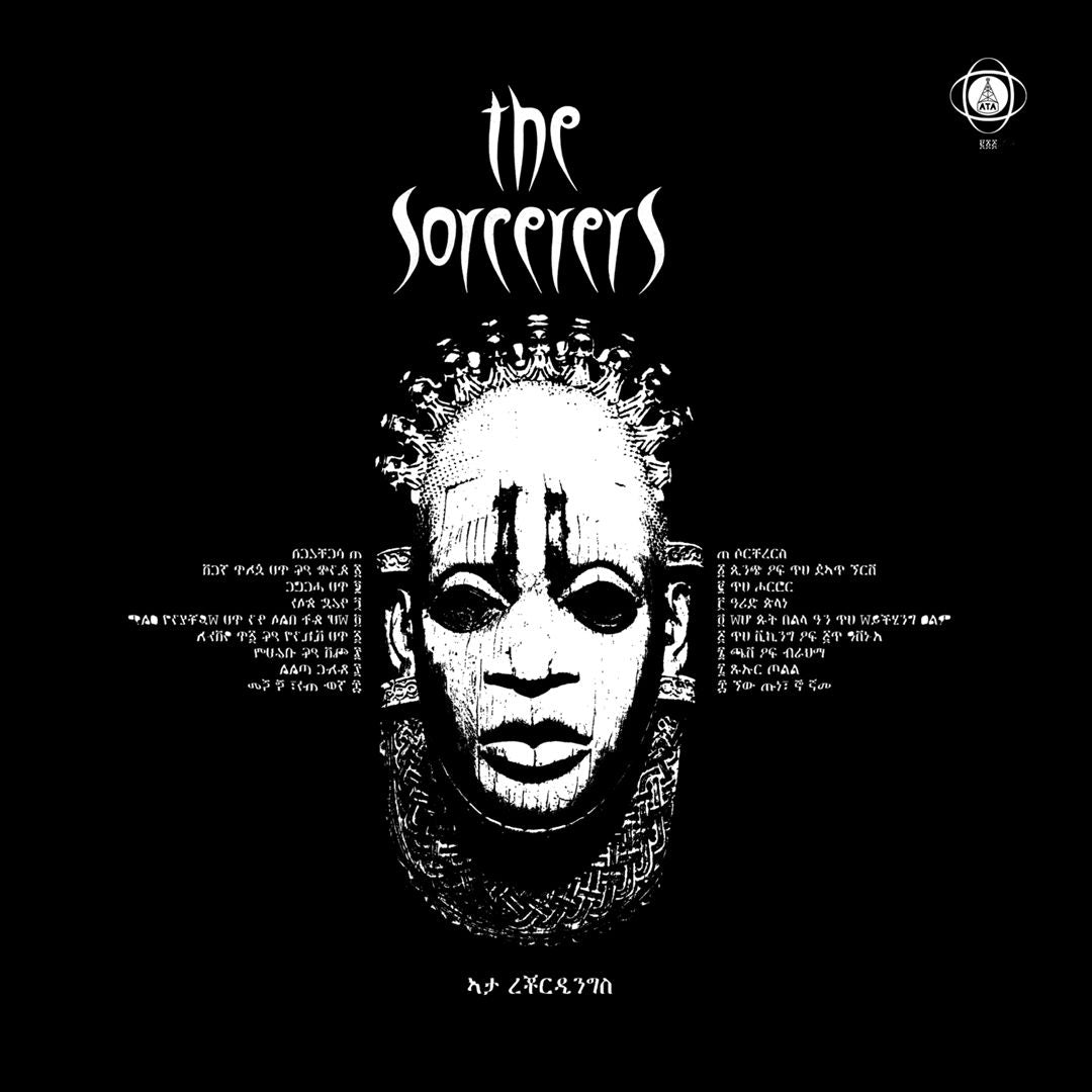 Sorcerers cover art