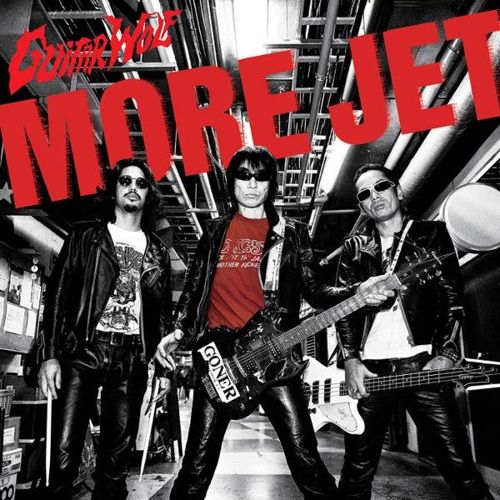 More Jet cover art