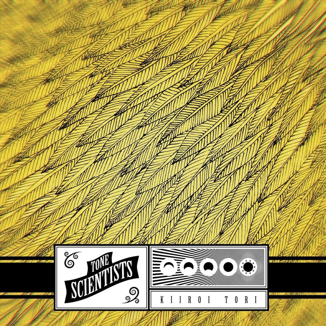 Kiiroi Tori cover art