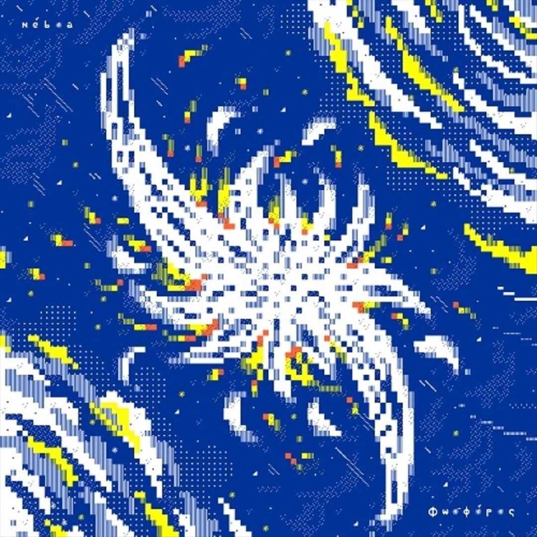 Fosforo cover art