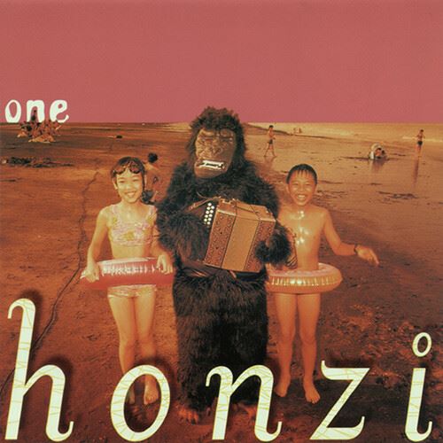 One cover art