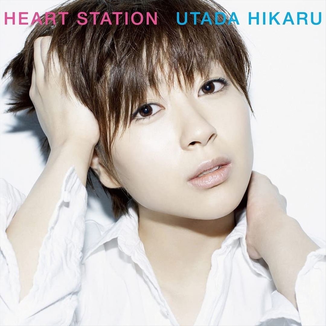 Heart Station cover art