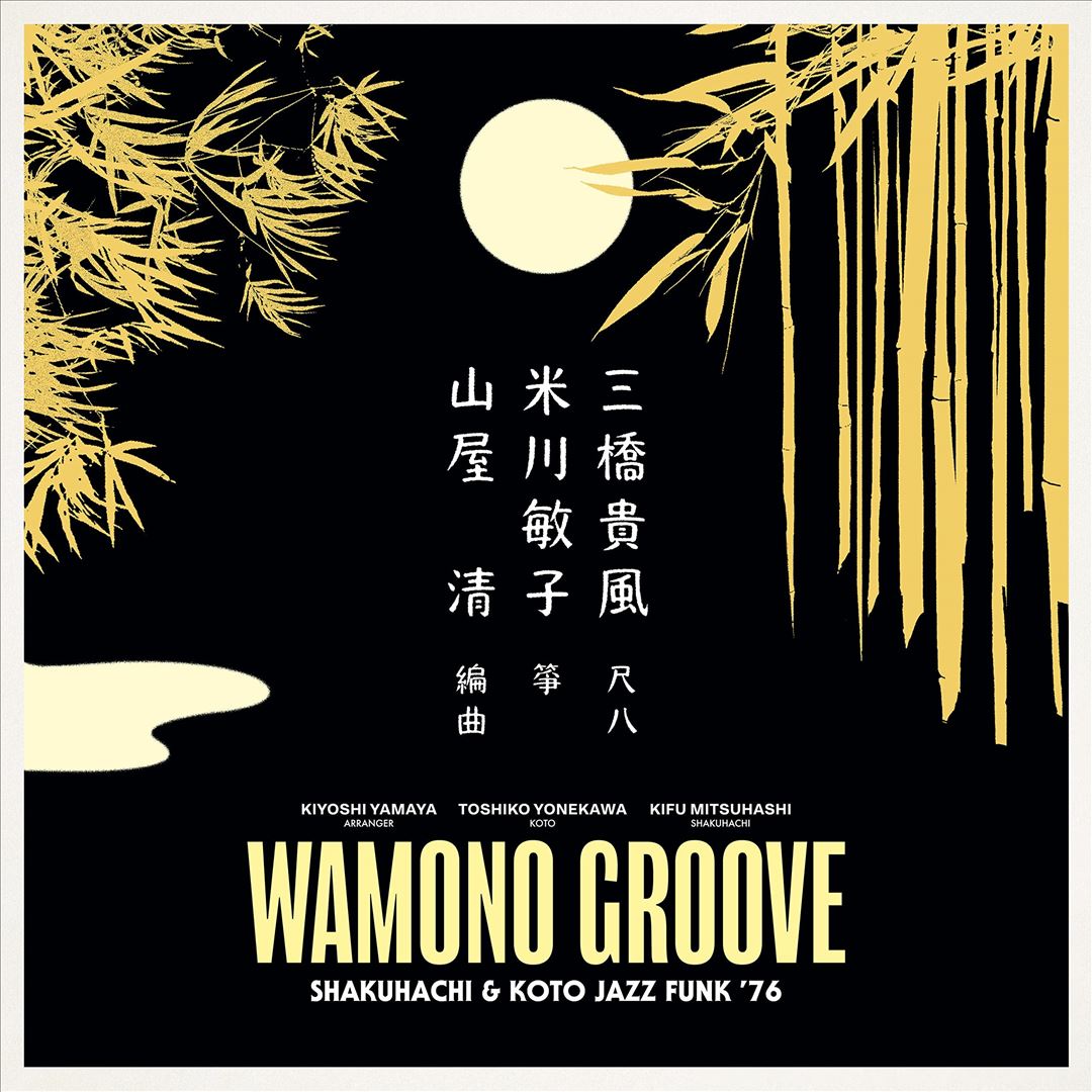Wamono Groove: Shakuhachi & Koto Jazz Funk 1976 cover art