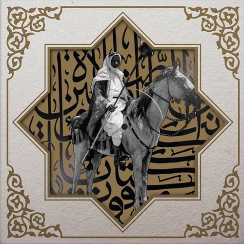 Khan Younisl cover art