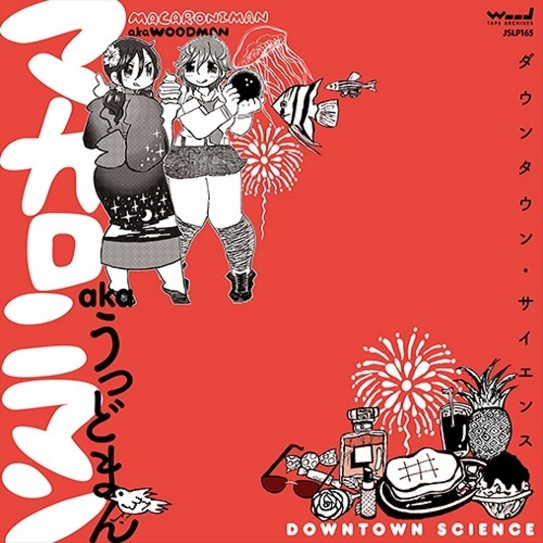 Downtown Science cover art