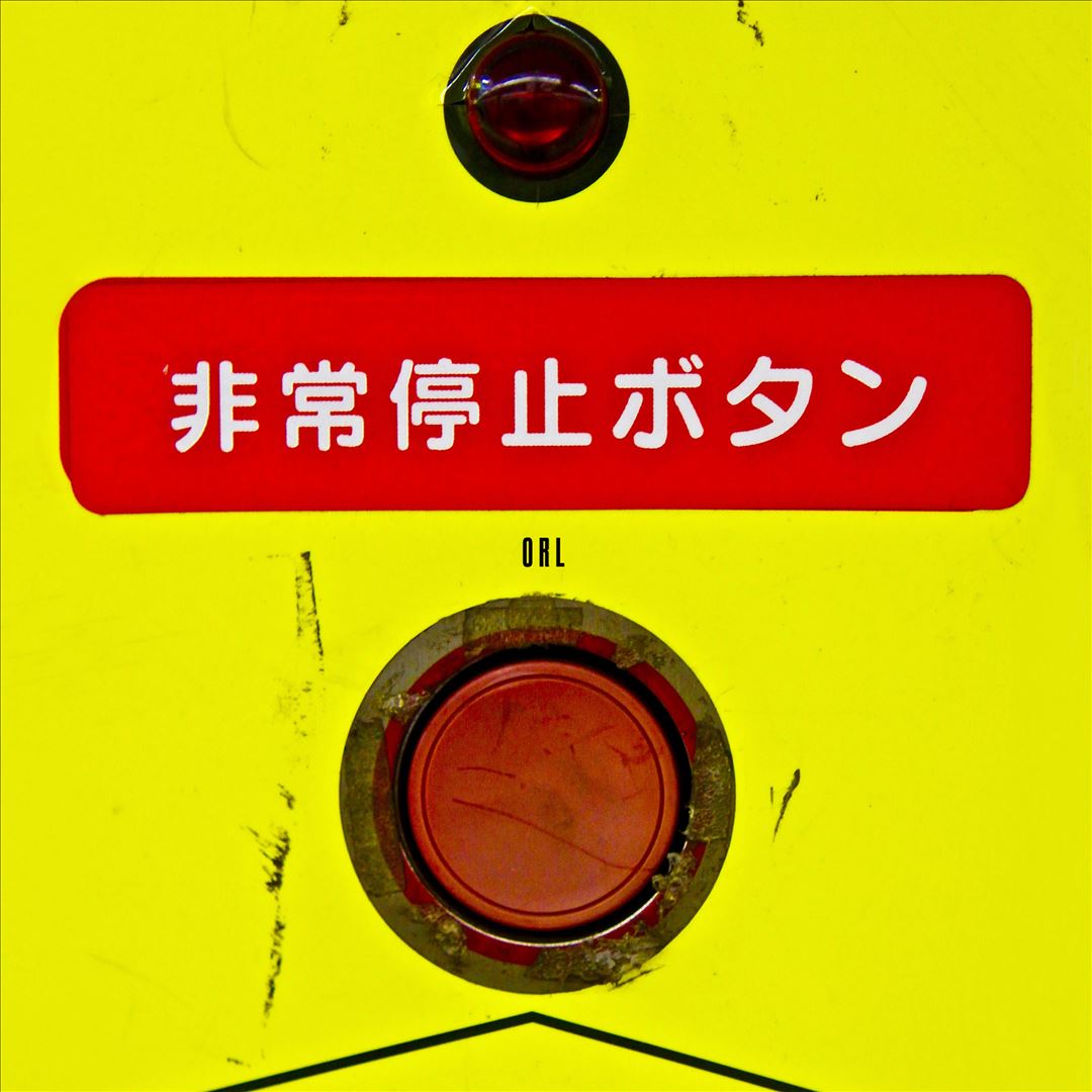 Nom De Guerre Cabal cover art