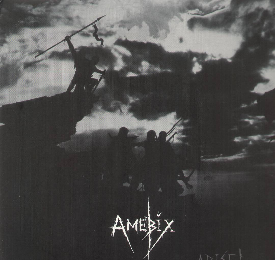 To Find Me Gone cover art