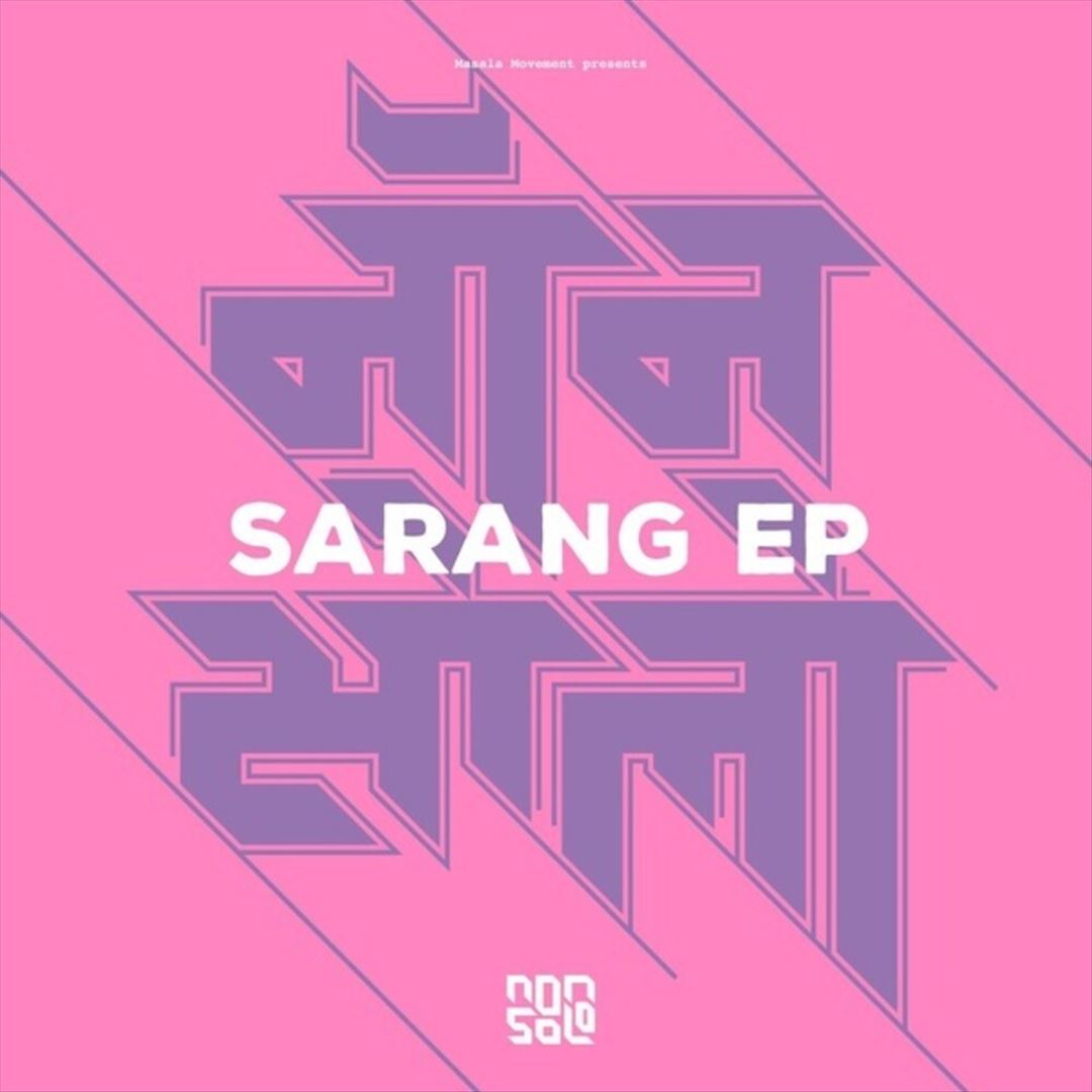 Sarang cover art