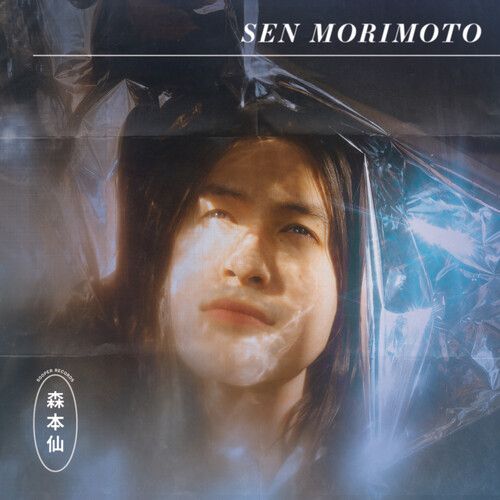 Sen Morimoto cover art