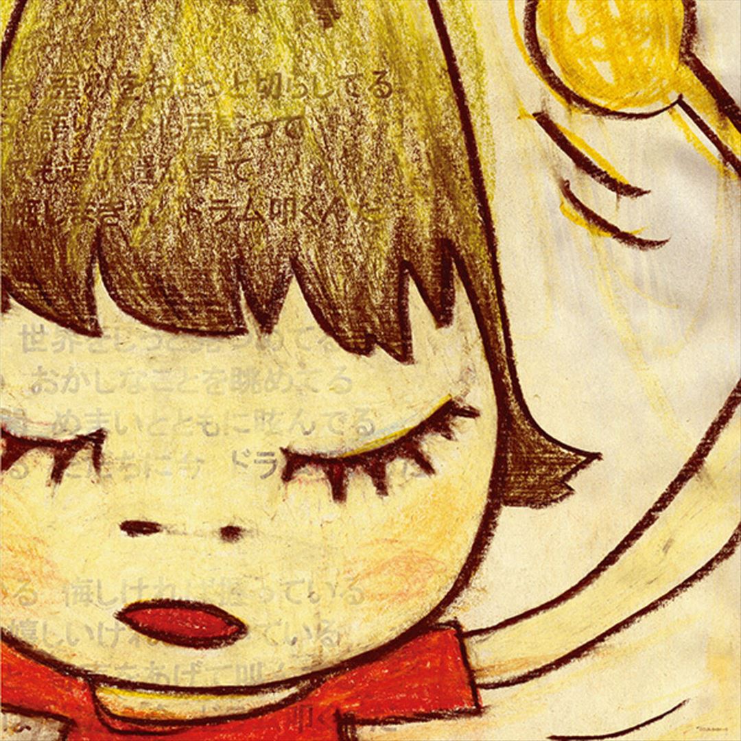 Banging the Drums cover art