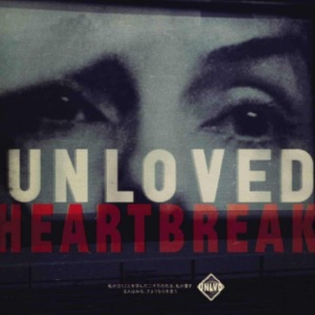 HEARTBREAK cover art
