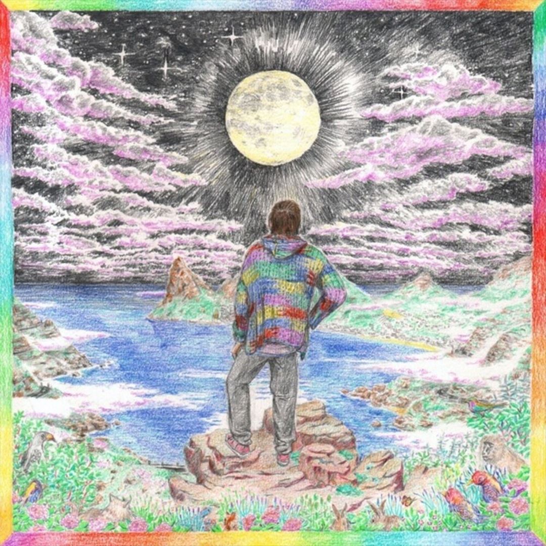 Trip to Sanity cover art