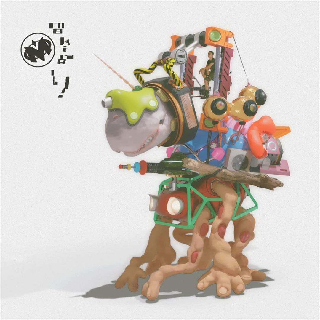 Making It cover art