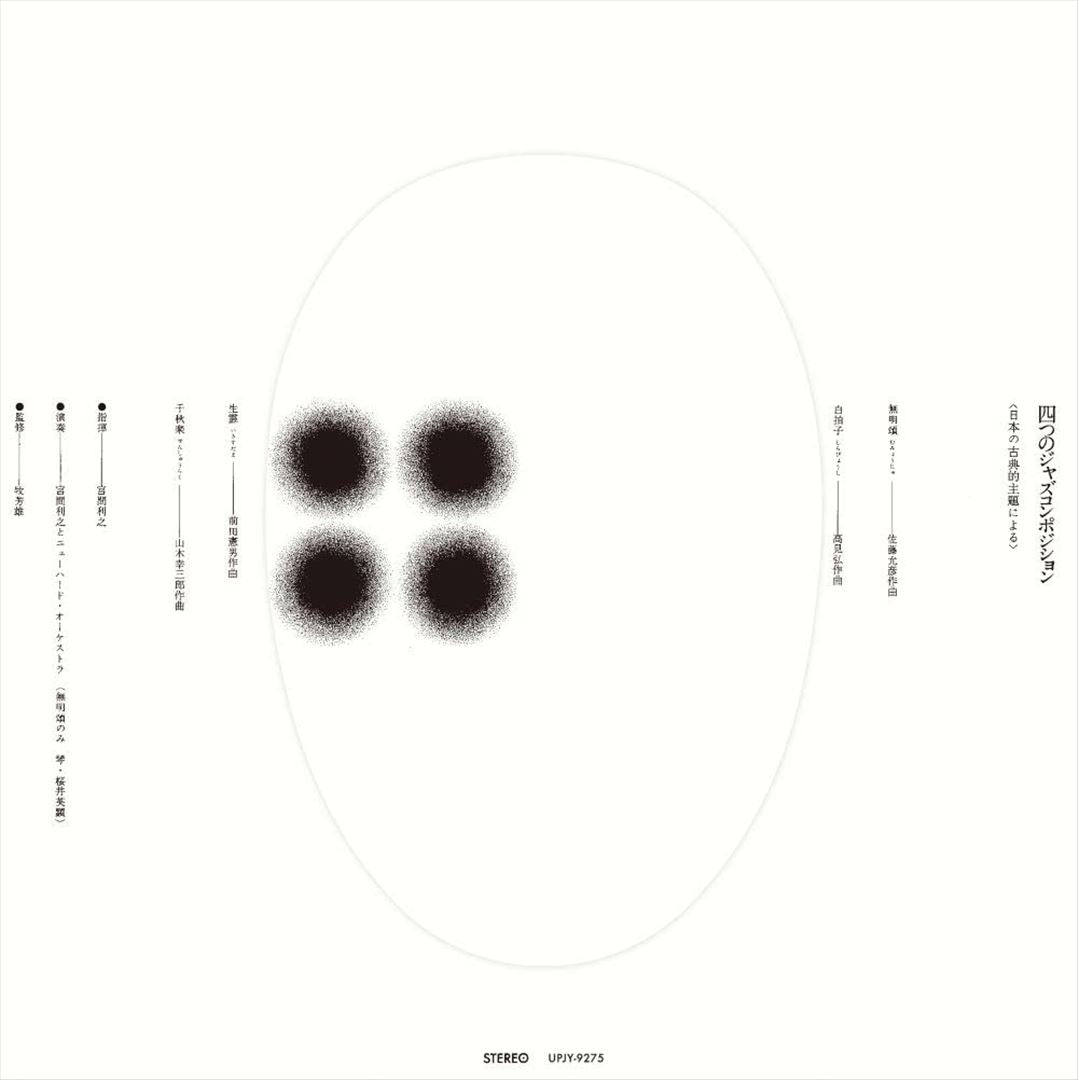 Four Jazz Compositions: Based on Japanese Classical Themes cover art