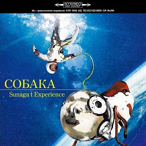 Crouka cover art