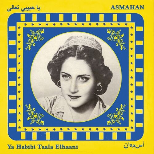 Ya Habibi Taala Elhaani cover art