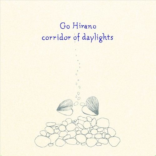 Corridor of Daylights cover art