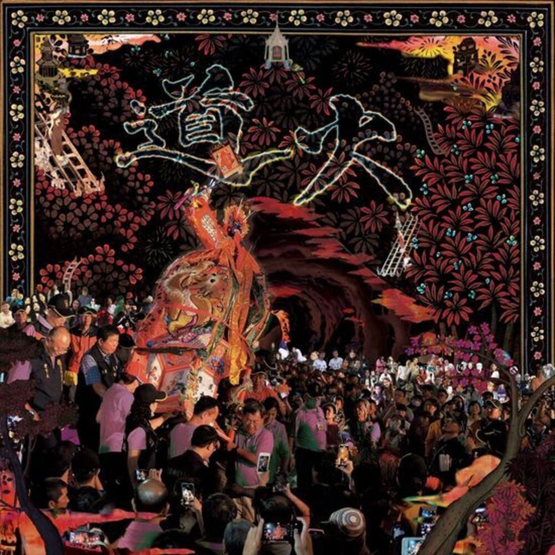 Tao Fire cover art
