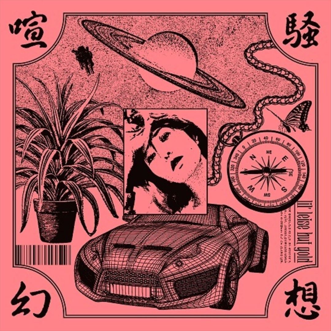 Kenso Genso cover art
