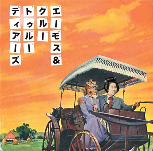 True Tears cover art