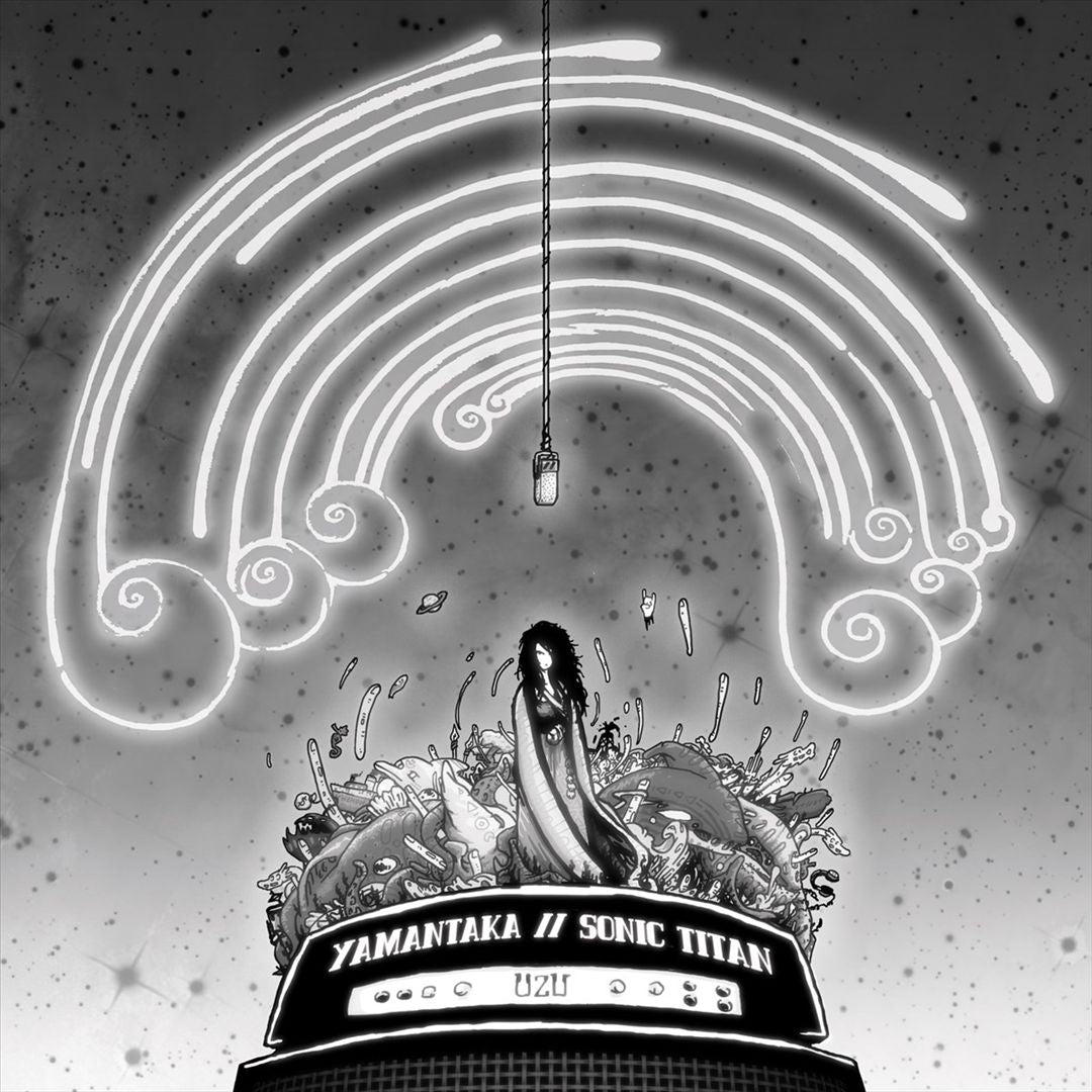 Uzu cover art