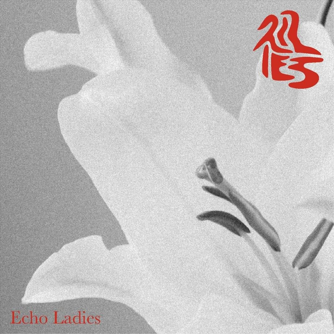 Lilies cover art