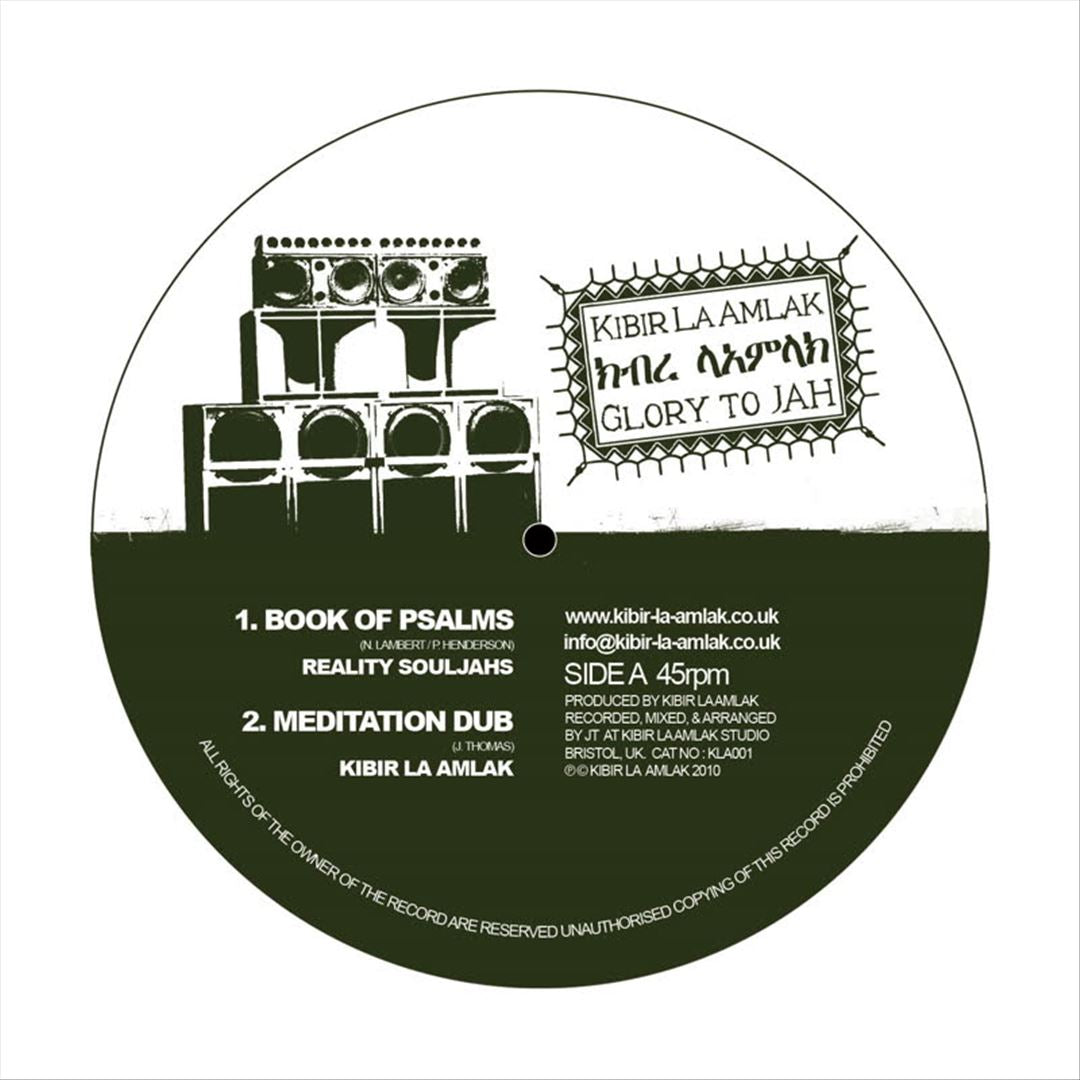 Book of Psalms cover art