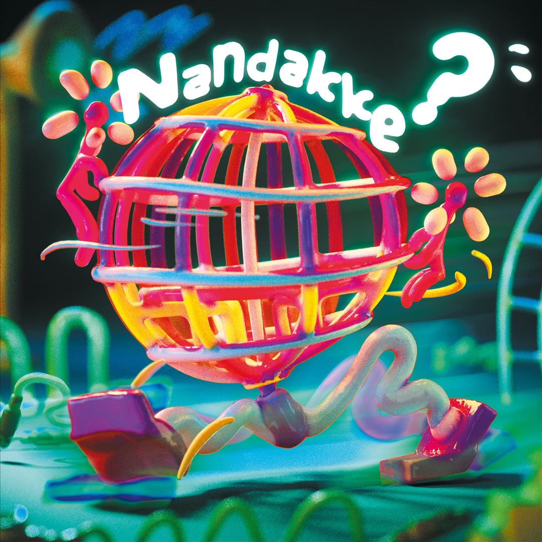 Nandakke cover art