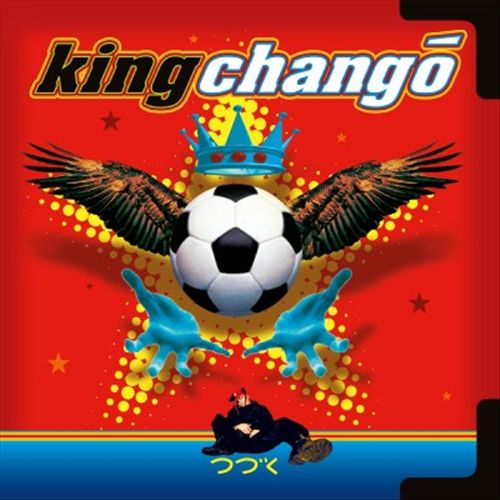 King Changó cover art