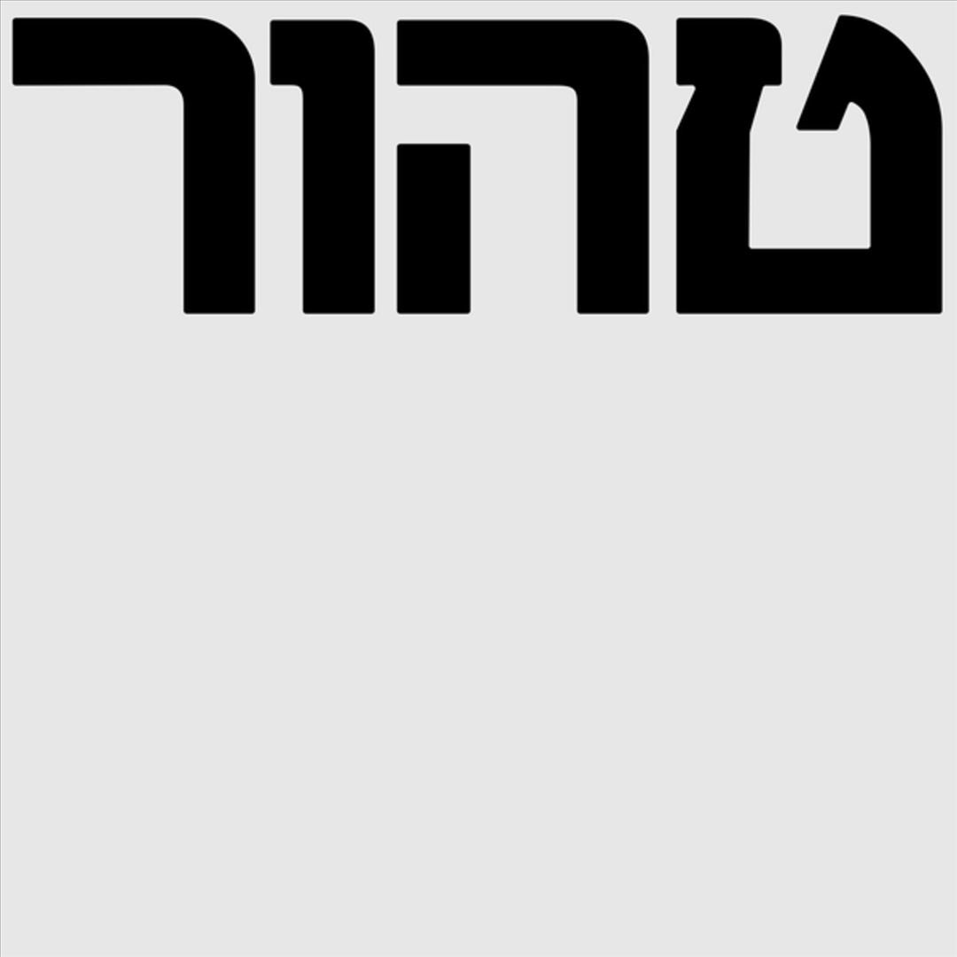 Tahor cover art