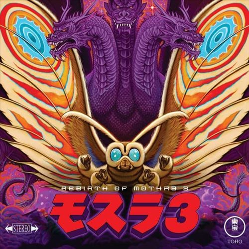 Rebirth of Mothra 3 [Original Motion Picture Score] [Coloured Vinyl] cover art