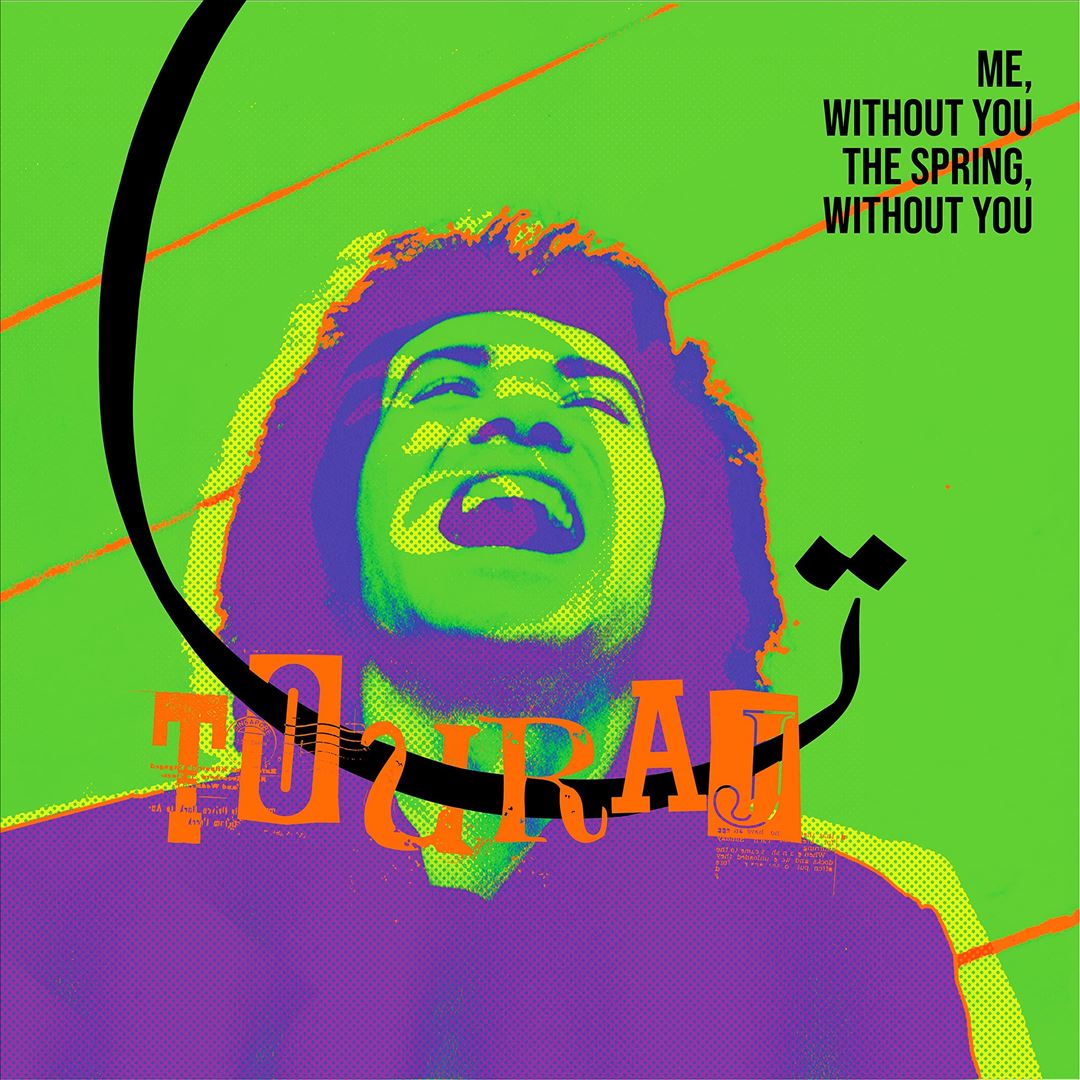 Me Without You, the Spring Without You cover art