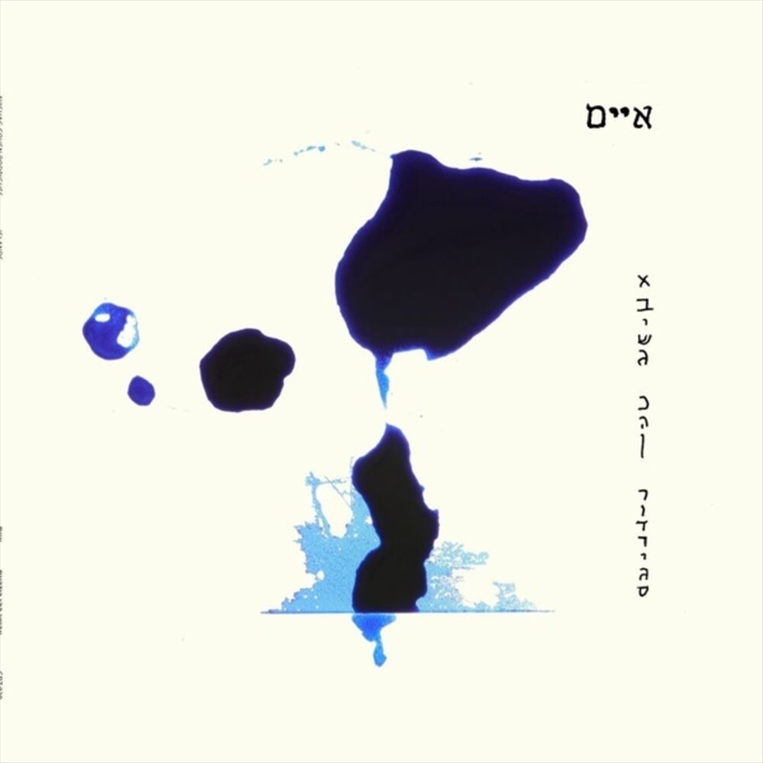 Islands cover art