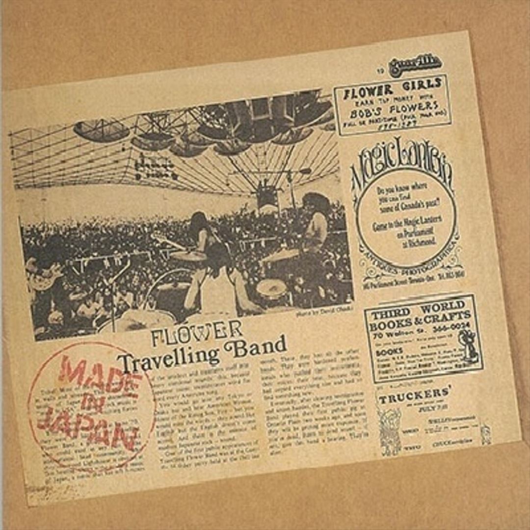 Made in Japan cover art