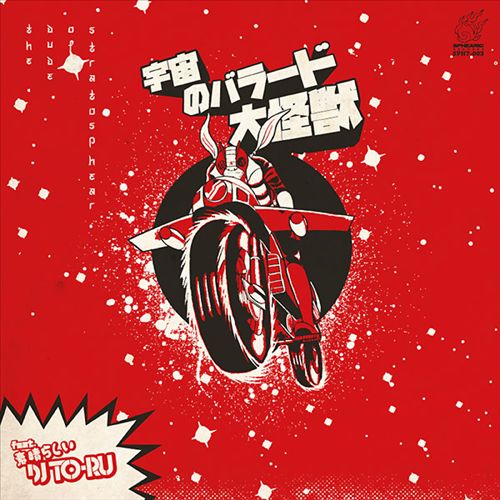 Bailan Break cover art