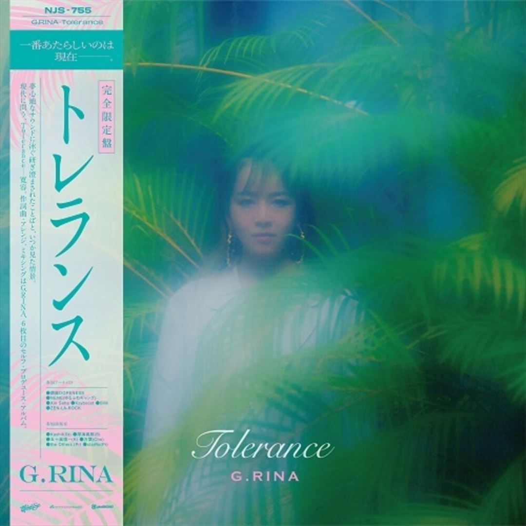 Tolerance cover art