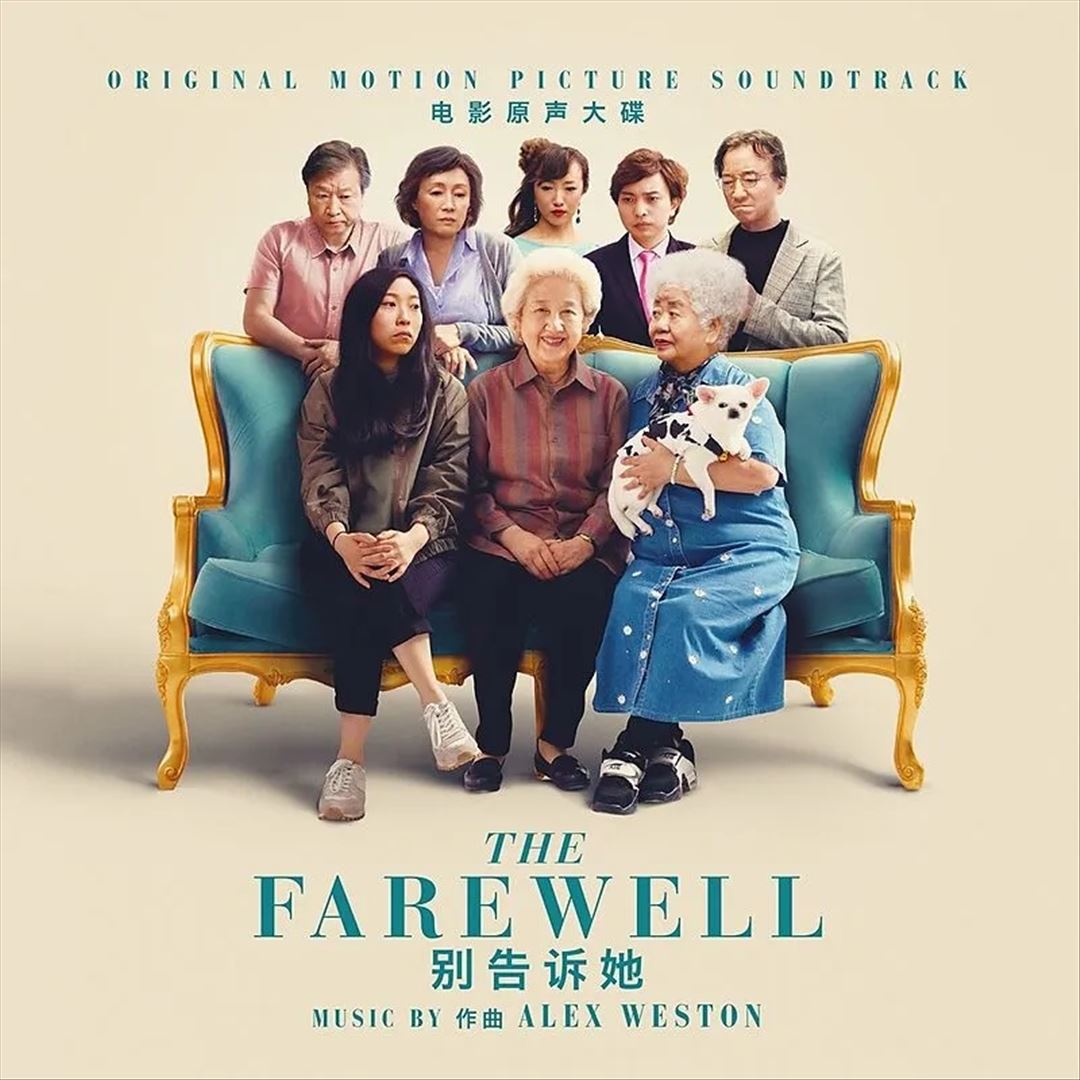 Farewell [Original Motion Picture Soundtrack] cover art