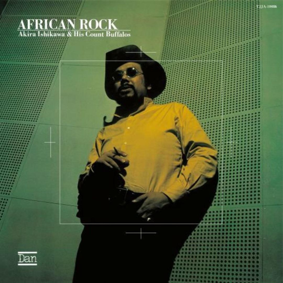 African Rock cover art
