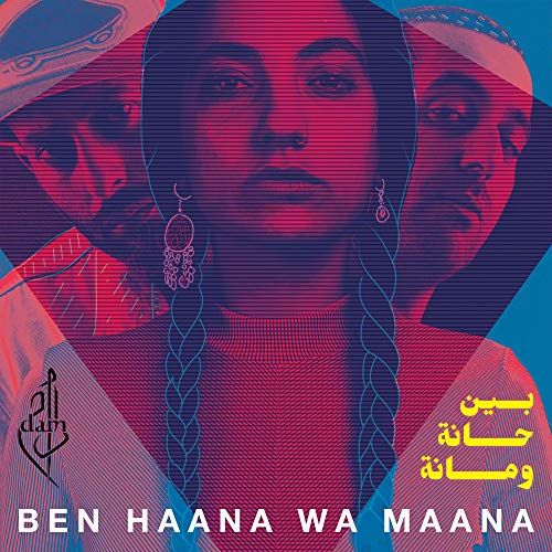 Ben Haana Wa Maana cover art