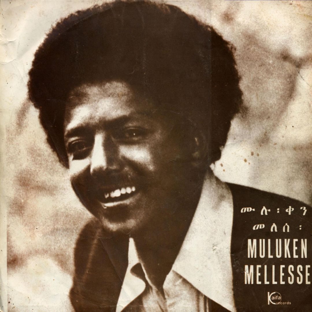 Muluken Mellesse with the Dahlak Band cover art